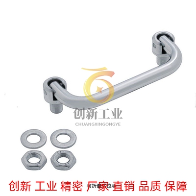 UWAFN100 120 180 可折叠式拉手/工业设备把手