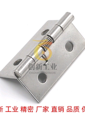 米思米 合页c-HHSP20/25/38/51 B-1246-5/4/3/2弹簧蝶形铰链