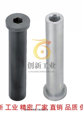 SCLBRM18链接销PCLBRM2/CLBRM6 8 10 12 13 14 15 16-25-30-35-40