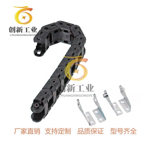 电缆保护链可开半封闭拖链TWA07 TWB10 TWC15 TWD15 TWE18 运输链