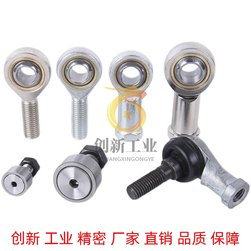 怡合达/杆端关节轴承BNC51-SA5T/K SA6T/SA8/SA10/12/14/16/18A