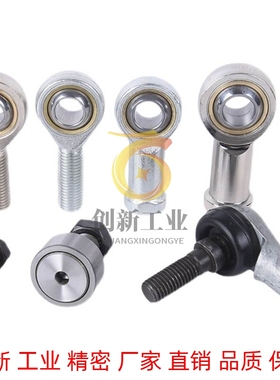 怡合达/杆端关节轴承BNC51-SA5T/K SA6T/SA8/SA10/12/14/16/18A