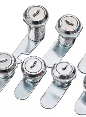 怡合达XAS11/01/21/04/92/93-H19/23/25/24/26圆柱锁配电箱门锁