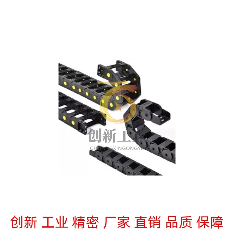 拖链 替代怡合达 VAW41-408-R70-N20/N25-A-VDW41 电缆保护链