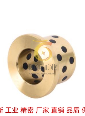 肩型OFG31-d20 25 30-L15 20 25 30 40 50 无油衬套翻边石墨铜套