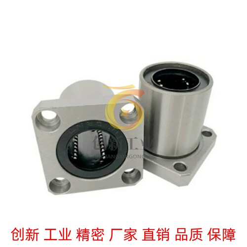 方法兰直线轴承怡合达 LME11/13/15-d12 13 16 20 25 30 35 40 50