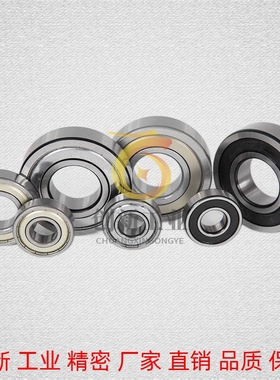 小径滚珠轴承B676ZZ/B686ZZ/B696ZZ/B606ZZ/B626ZZ/B636ZZ