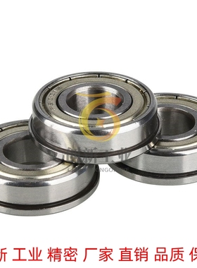 台阶式 带法兰滚珠轴承 C- FL623ZZ FL624ZZ FL625ZZ FL626ZZ