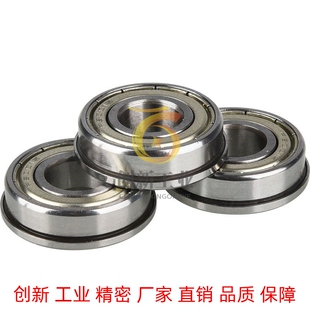 台阶式 带法兰滚珠轴承 C- FL623ZZ FL624ZZ FL625ZZ FL626ZZ