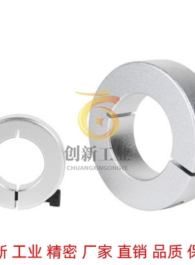 铝合金固定环开口型SCS PSCS SSCS SCSA SCSAW SCSAB20/30/35/40