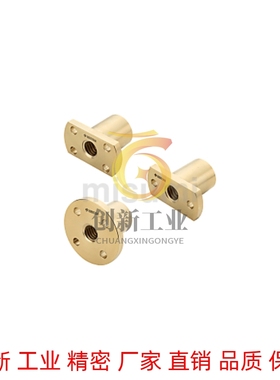 定制米思米30度梯形丝杠用螺帽C-MTSNRC8 10 12 14 16 20 22 25
