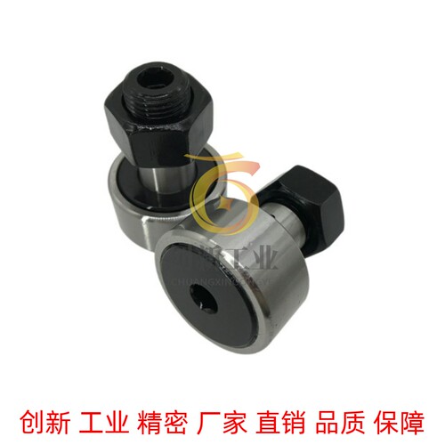 凸轮轴承随动器CFAH12-30 12-32 16-35 18-40 20-52 CFASH全系列
