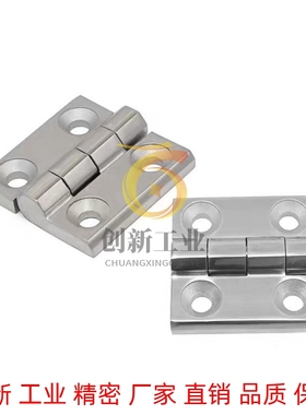 HFV12/HFV13/HFV02-40/47/58/65/77/95圆孔型不锈钢蝶形铰链/合页