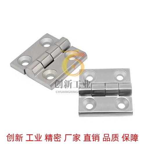 HFV12/HFV13/HFV02-40/47/58/65/77/95圆孔型不锈钢蝶形铰链/合页