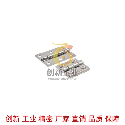 HFL11-41/48/59/70/66/78/96/113锥孔型不锈钢蝶形铰链/怡合达型