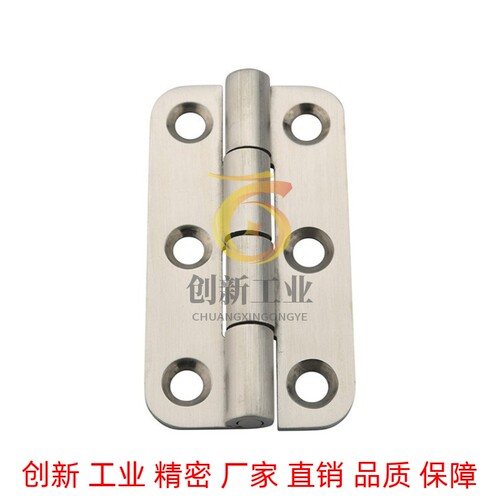 米思米 不锈钢蝶形铰链合页 C-SHHPSD36 C-SHHPSF50 75