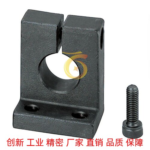 L型 固定座 导向轴支座 SHKSBT SHKSMT8 10 12 16 20 25 30