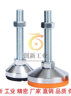 替米思米FJFN/FJWN10/12/16/20-75--M8 M16 M20调整块脚杯支撑