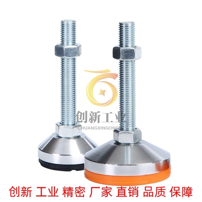 替米思米FJFN/FJWN10/12/16/20-75--M8 M16 M20调整块脚杯支撑