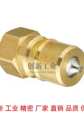 QBPFC1接头QBPFS2/QBPFCH3/QBPFSH4/QBSFC5/QBSFS5/QBSFCH6QBSFSH