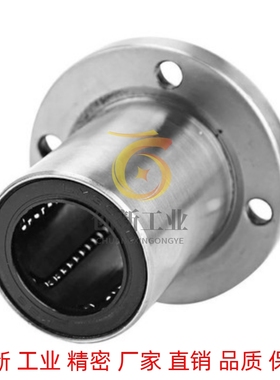 表面镀镍/圆法兰型/直线轴承 LME03-d6--d20-d25-d30