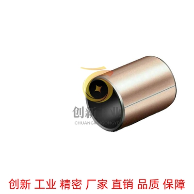 复合型无油衬套 BSFK4 5 6 8 10 12 13 14 15 16 18