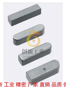 米思米/平键 KED KES KEG KEDS KESS KEGS2 3 4 5 6 8 10 12