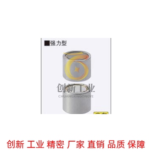 HXUMN4 HXUMN5 HXUMN6 HXUMN8 HXUMN10/13/16/20/25 带座磁铁