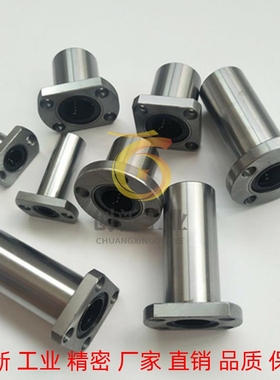 双切边法兰直线轴承LHFC LHFCM5 6 8 10 12 13 16 20 25 30 35 40