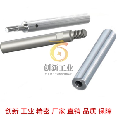 米思米导向轴两端台阶SFAJ SSFAJ PSFAJ PSSFAJ RSFAJ 线性导向轴