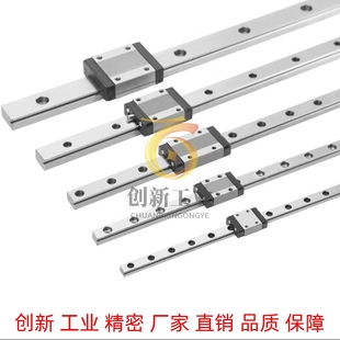 L160 H42 导轨IAS01 L220 L400 H28 340 H24 460 H33 280 L100