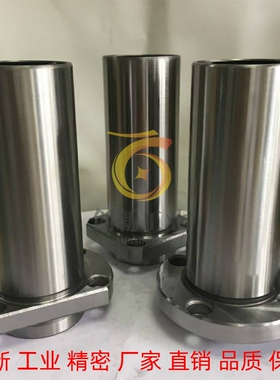 对边法兰直线轴承引导式 双衬型 LML21-d12 16 20 25 30 35 40 50