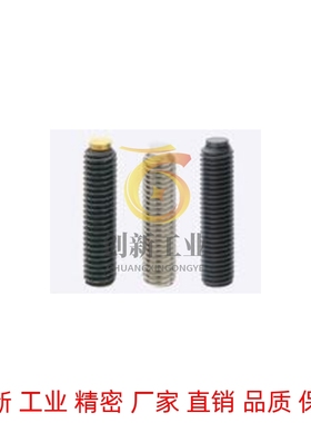 SBPPS6-8 SBPPS8-10 SBPPS6-10 内六角止动螺丝 软质型