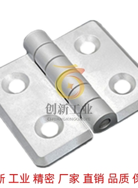 AKQ41-G-Z-6060/6065/6070型材50合页40锌合金铰链怡合达HHSOY75
