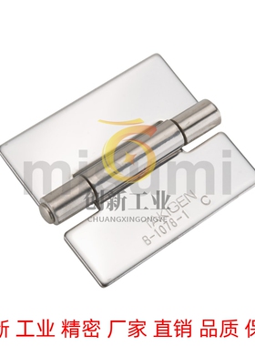 米思米合页B-1078B-1078-1/2/3/4/5/6/11/12/13/1不锈钢平接合页