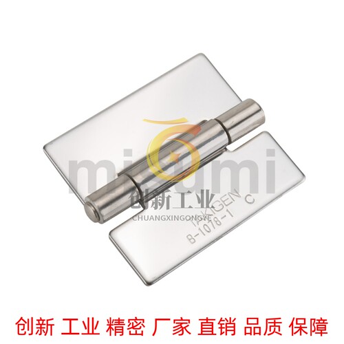 米思米合页B-1078B-1078-1/2/3/4/5/6/11/12/13/1不锈钢平接合页