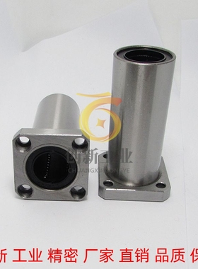 KBS/方法兰/直线轴承LKBMF6/8/10/12/16/20/25/30/35/40/50UU/LUU