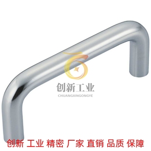 304不锈钢圆形拉手把手XAE01-D10-L96-H35怡合达同款内装拉手