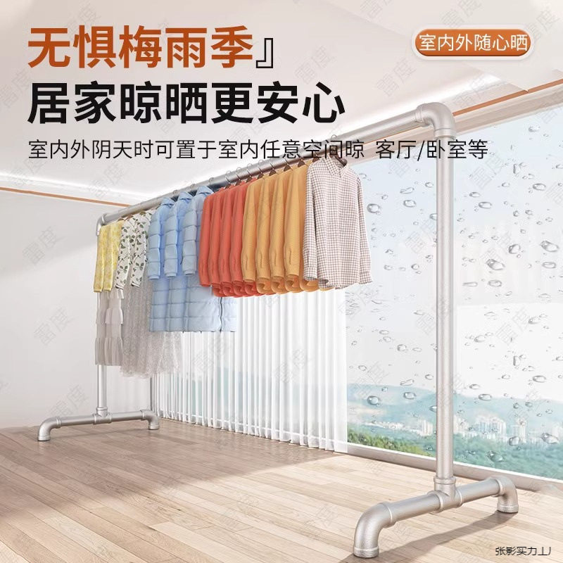 不锈钢加粗款落地晾衣架挂衣架可移动承重室内外卧室阳台不锈