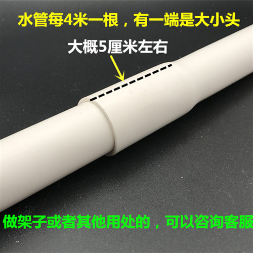 pvc水管配件胶水给水管20 25 32 50 塑料管材鱼缸上下水管件接头