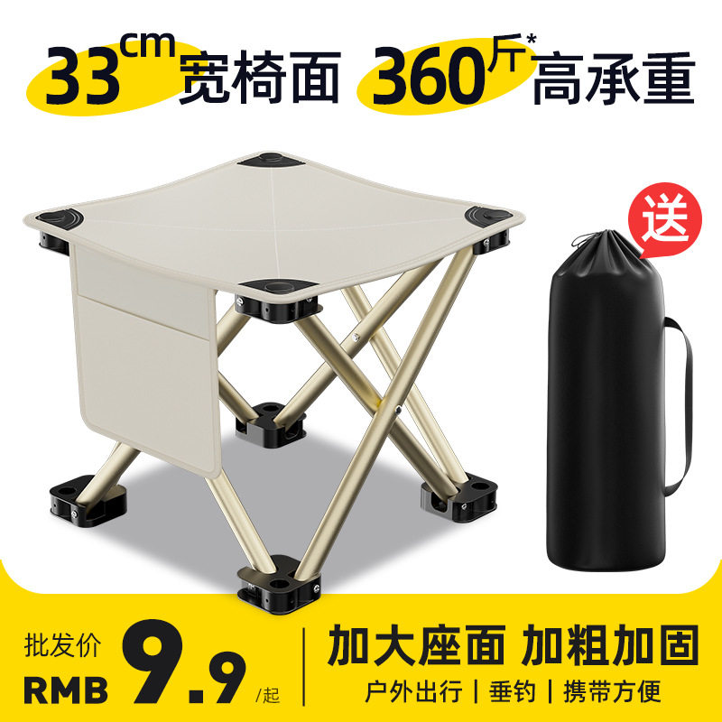 户外马扎可折叠凳便携式钓鱼椅轻便折叠椅露营椅子凳子野餐小