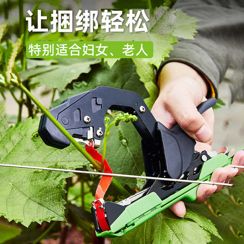 新款绑西红柿绑藤绑枝黄瓜绑枝葡萄绑蔓器绑枝捆绑机钉子胶带包邮