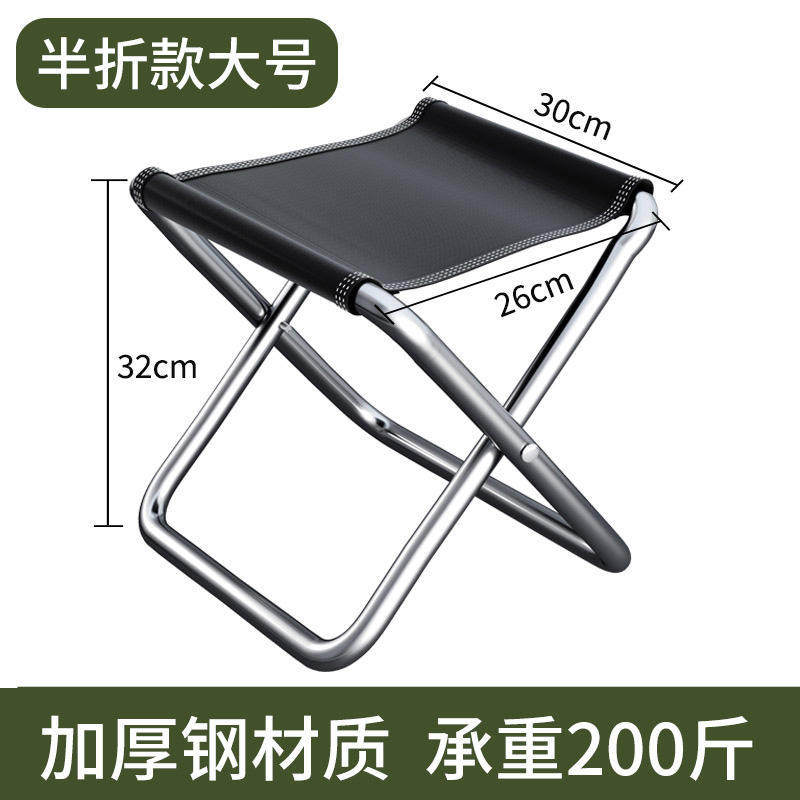 轻便折叠椅折叠小凳子加厚家用钓鱼成人户外马扎便携式实用折叠