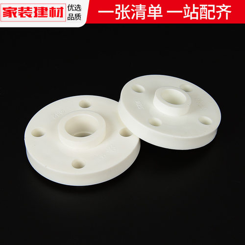 ppr法兰盘热熔法兰片阀门25 32 40 50 75 90 110水管配件活接头