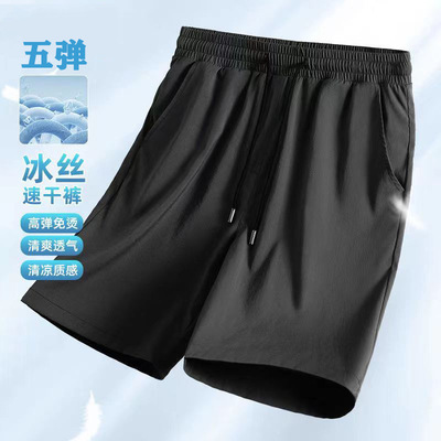 冰丝短裤2024夏季新款五防五弹科技男女同款ins五分裤休闲裤