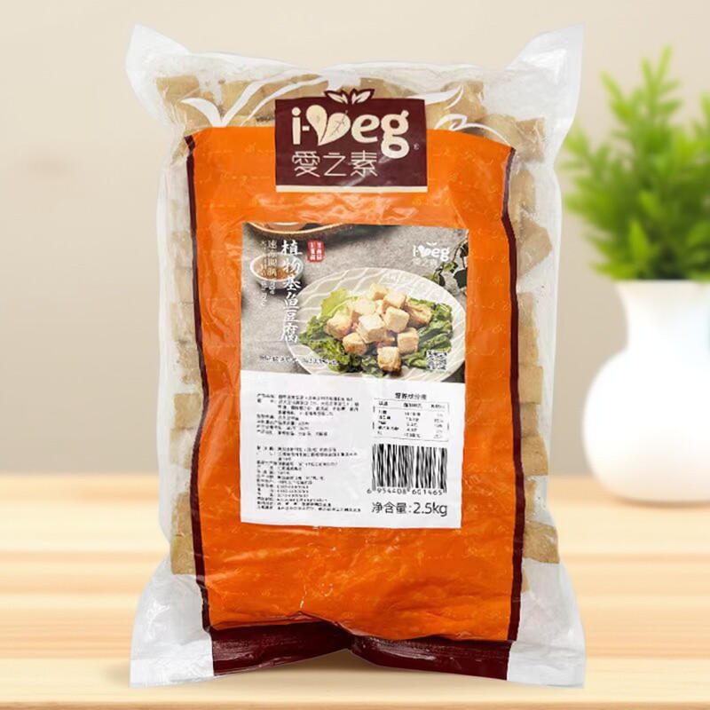 爱之素鱼豆腐 佛家纯净素食品火锅食材素菜豆制品素肉配菜人造肉