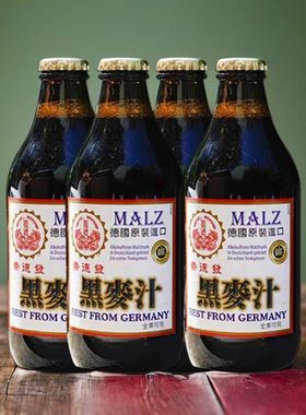 德国黑麦汁崇德发德国进口无酒精