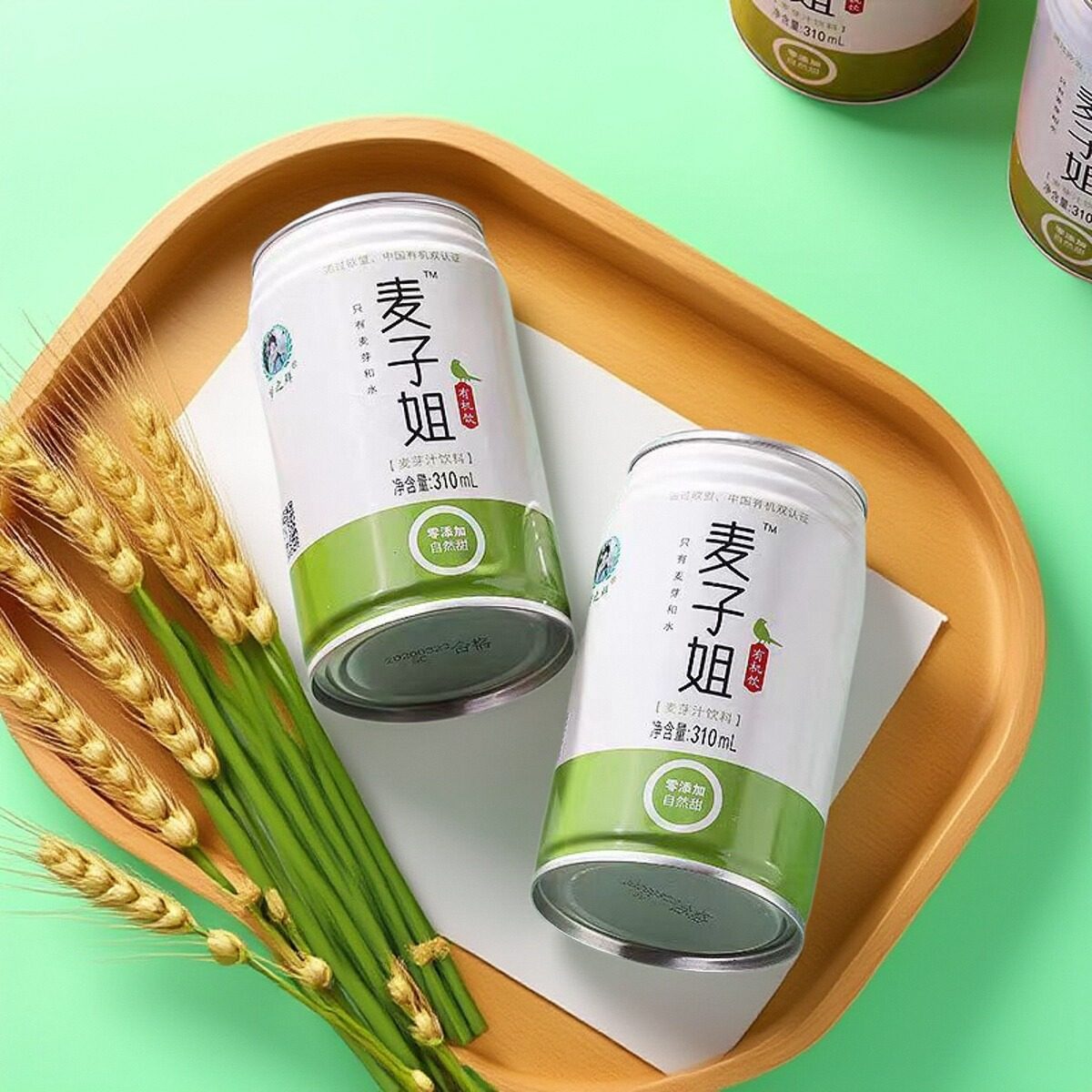 梦之鲜麦子姐有机麦芽汁自然甜饮品易拉罐装氨基酸植物饮料零添加,咖啡/麦片/冲饮,植物饮料,淘宝优惠券,粉丝福利购,淘宝优惠卷