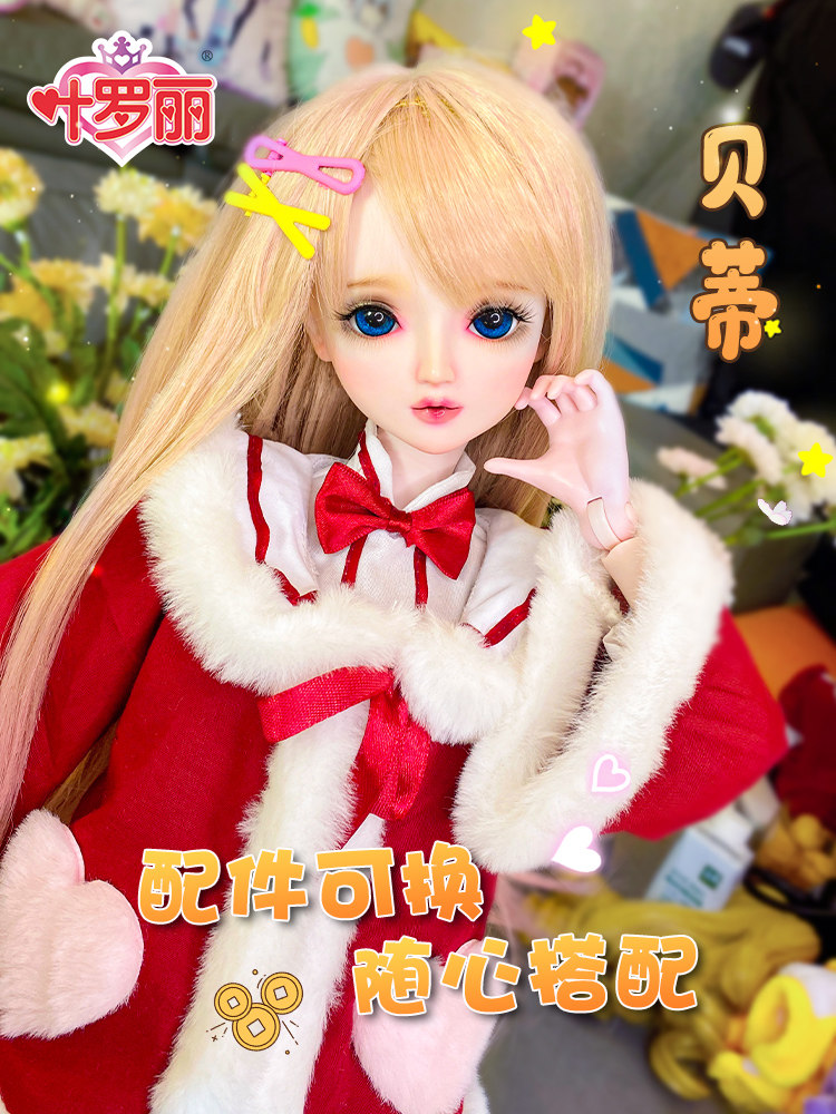 叶罗丽娃娃薇薇礼品屋改装娃60厘米女孩公主微微家洋娃娃玩具礼物
