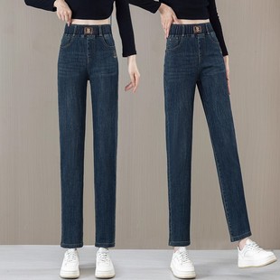 子 胖mm直筒哈伦老爹萝卜裤 松紧腰牛仔裤 女2025年春秋高腰宽松大码